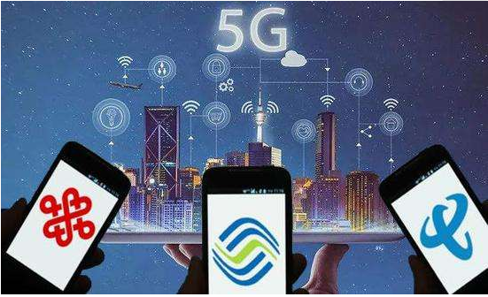 三大运营商5g套餐什么时候开始