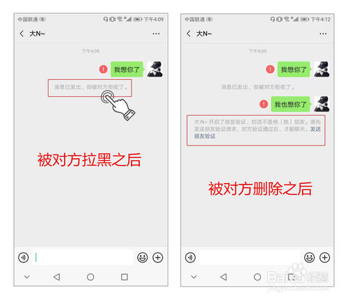 微信怎么查询是谁删除谁或查询删除好友记录