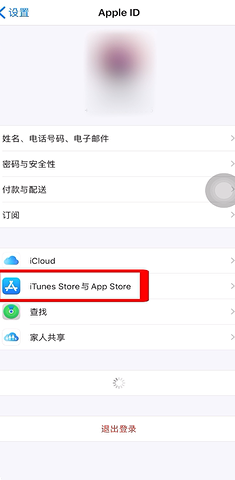 如何使用流量在苹果手机下载大于200m的软件