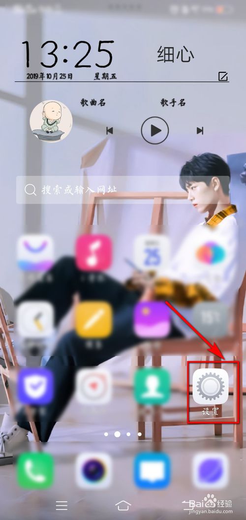 手机怎么隐藏应用？