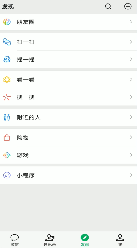 如何发万圣节主题的微信朋友圈
