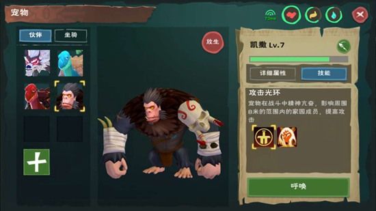 创造与魔法巨猿怎么打？