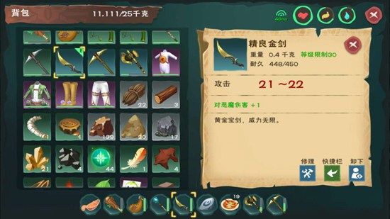 创造与魔法巨猿怎么打？