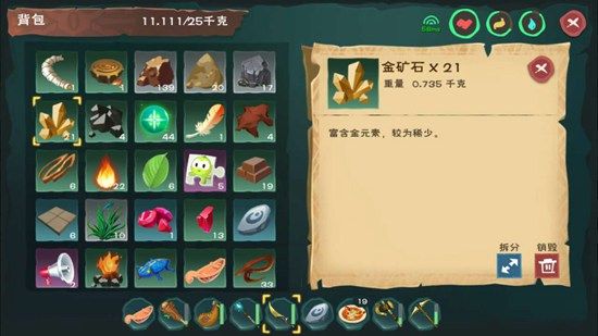 创造与魔法巨猿怎么打？