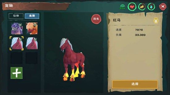 创造与魔法巨猿怎么打？