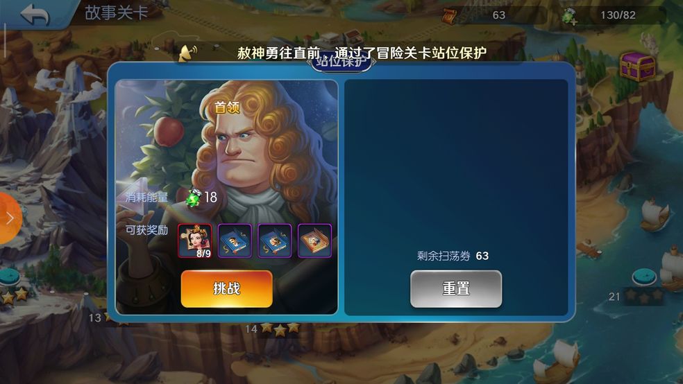 夕阳热气球礼包兑换码在哪领？