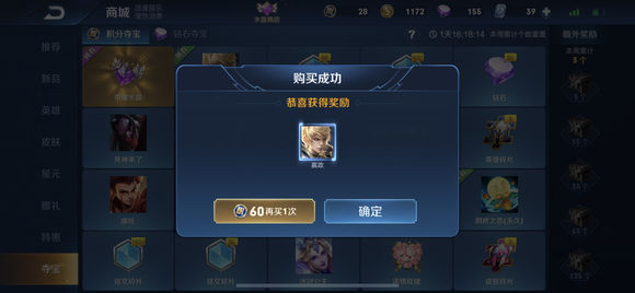 王者荣耀嬴政怎么得？