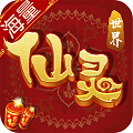 大话白蛇无限版App