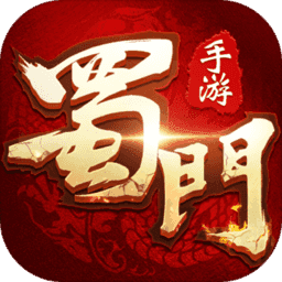 蜀门手游洛天依联动版App