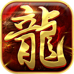 新梦幻古龙App