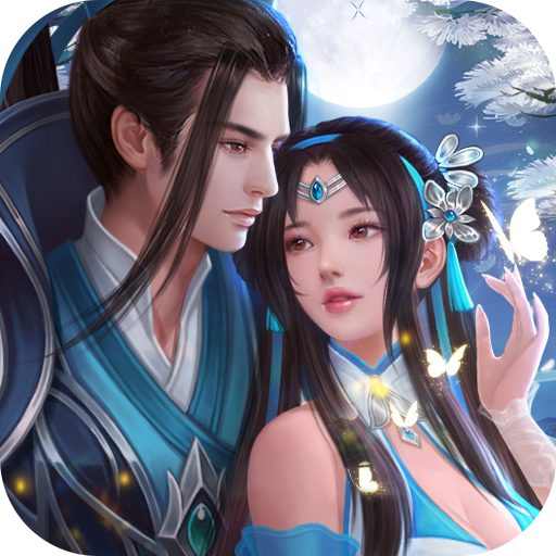 九世仙缘App