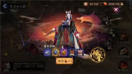 阴阳师修罗战场阵容怎么搭配