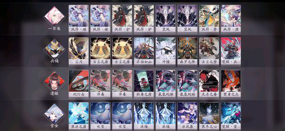 阴阳师百闻牌兵佣毒盾流怎么玩