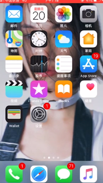 iphone6玩游戏卡顿怎么解决