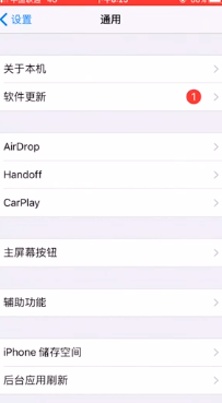 iPhone6可爱字体怎么设置