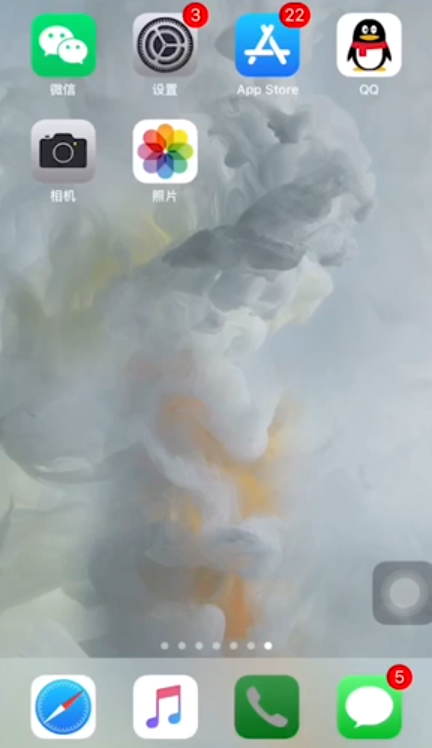 苹果手机的文件怎么删除