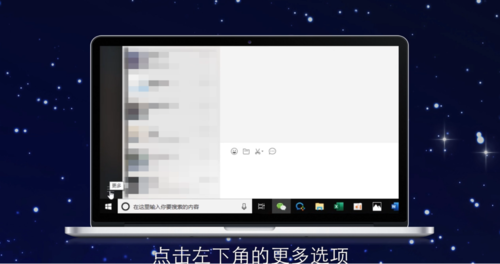 微信聊天记录怎么找回