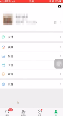微信聊天记录怎么恢复