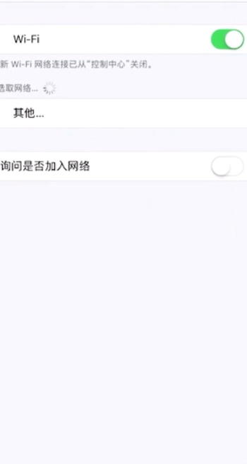 苹果手机如何设置增量下载？