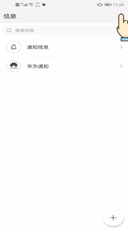 手机如何撤回发送出去的短信？