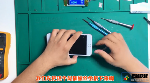 iPhone手机怎么换屏幕？