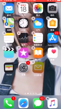 苹果手机怎么隐藏单个app？