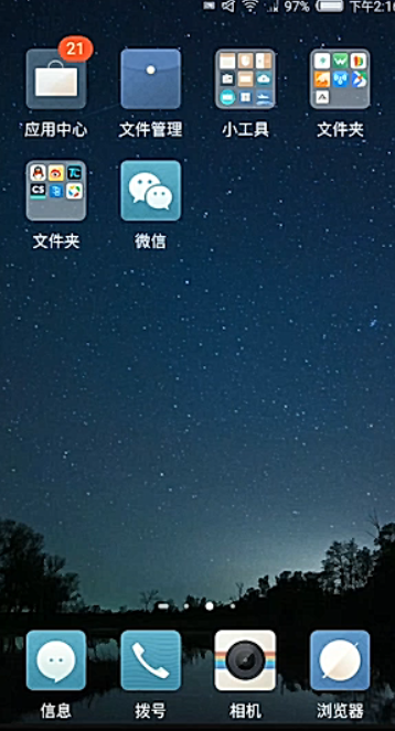 怎么将安卓手机的微信记录传到iPhone上