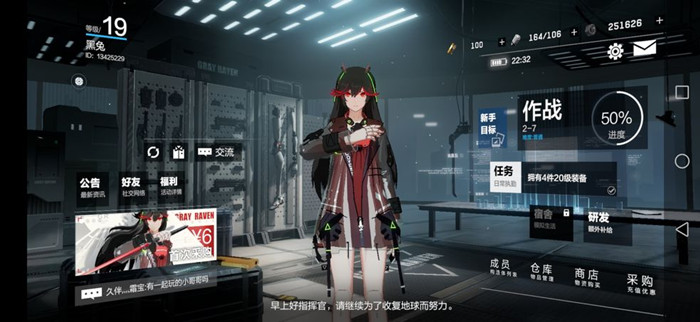 战双帕弥什追踪者怎么样？