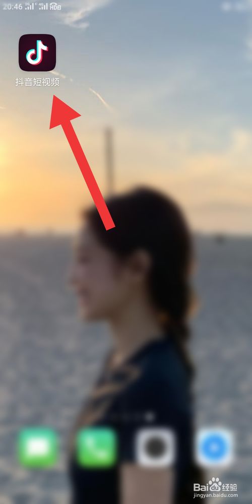 如何在抖音上关闭青少年模式