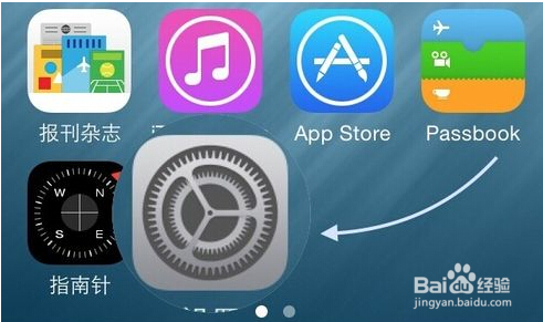 苹果手机Iphone如何恢复出厂设置