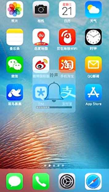 苹果手机突然没声音了如何解决