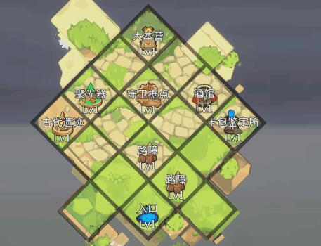 斩兽之刃领地怎么升级建筑？