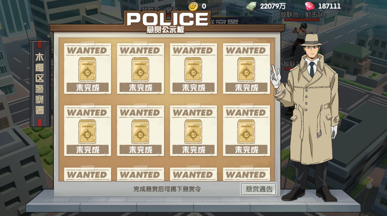 我的英雄学院入学季事务所副本怎么打？