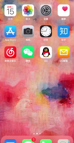 iPhoneX振动怎么调整