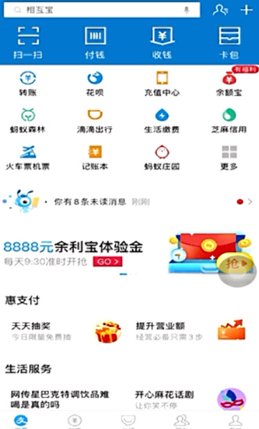 手机转账如何转银行卡？