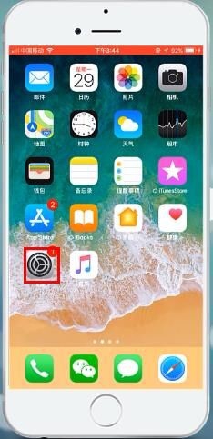苹果如何修改字体