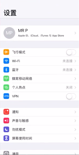 苹果支持增量下载怎么设置