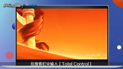 手机屏损坏如何连接电脑