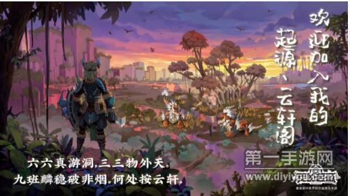 我的起源变异毒鳄龙怎么打