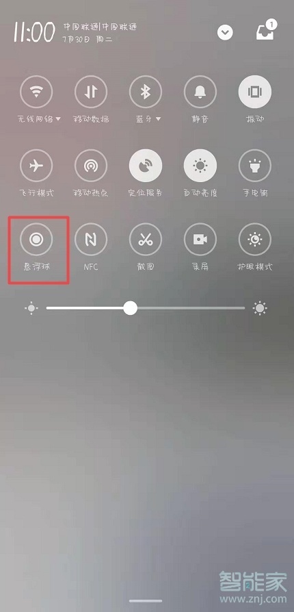 魅族16T悬浮球怎么关？