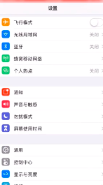苹果手机无法连接到apple store如何解决