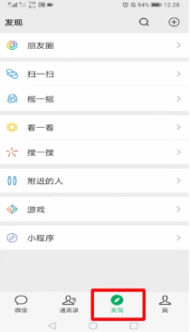 不发图片如何发朋友圈