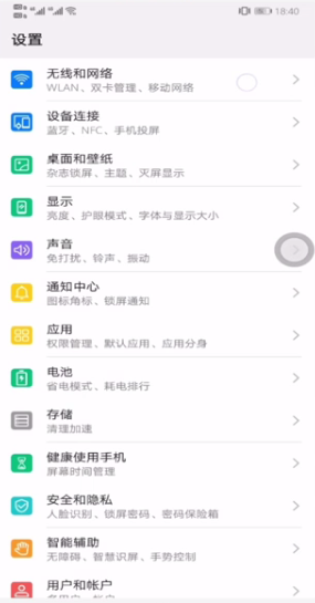 手机双卡如何设置网络