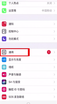 苹果如何设置应用锁