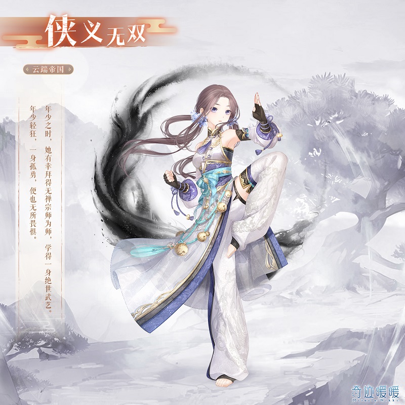 奇迹暖暖侠义风云活动怎么玩
