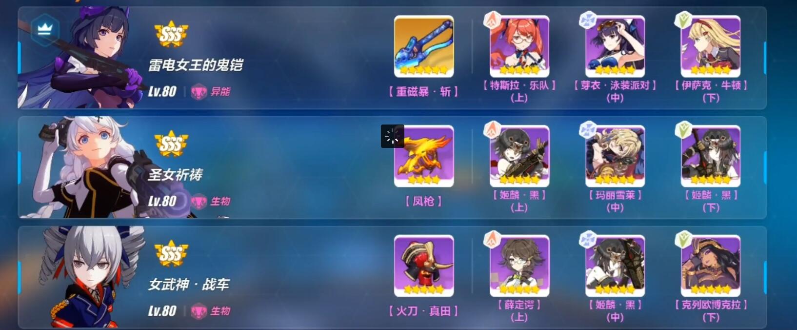 崩坏3秒杀混沌之影记忆战场怎么打？