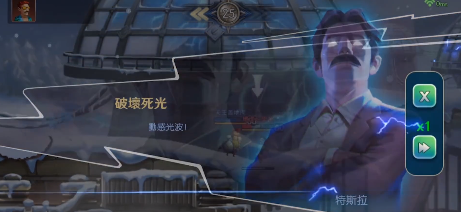 夕阳热气球疯狂的特斯拉怎么过？