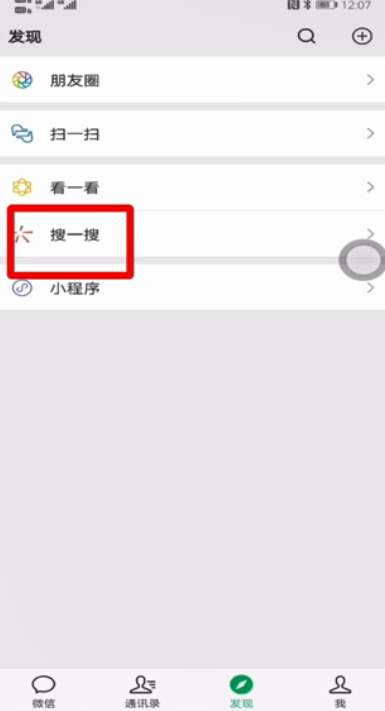 头像设计制作器怎么使用