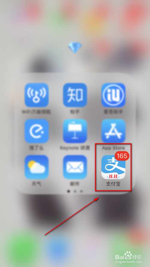 支付宝历史账单如何查看