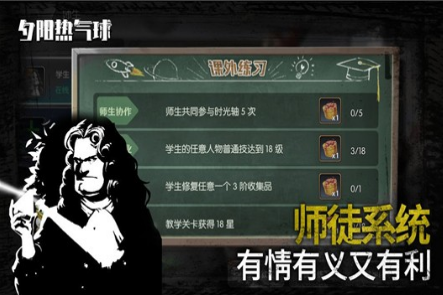 夕阳热气球出手顺序是什么？